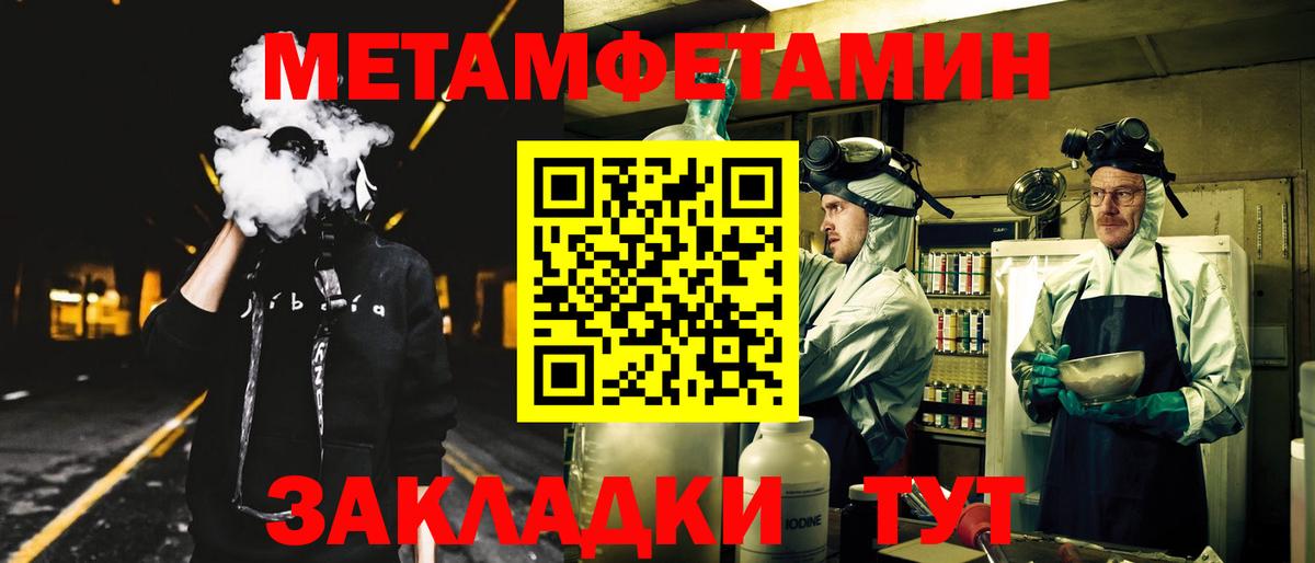 АМФ 97%  Вход с VPN  Осинники 