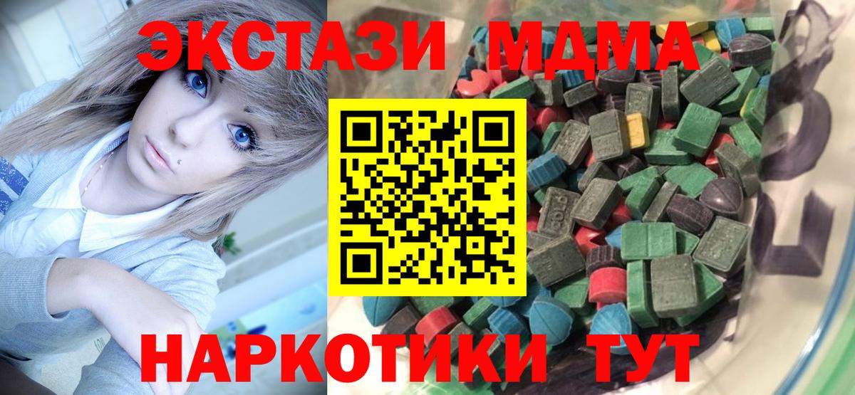 блэк спрут вход  Ecstasy Philipp Plein  ЭКСТАЗИ  Вход с VPN  Ecstasy Philipp Plein  Осинники 