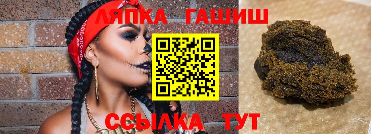 ГАШИШ 40% ТГК  ГАШ  ГАШ Cannabis  Осинники  Вход с VPN 