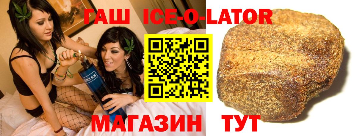 ГАШИШ 40% ТГК Осинники