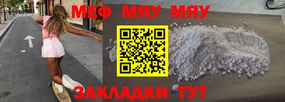 дмт Рузаевка