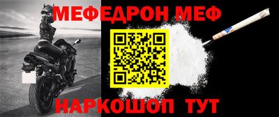 крисы Рыбинск