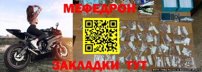 крисы Рыбинск