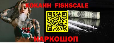альфа пвп Рязань