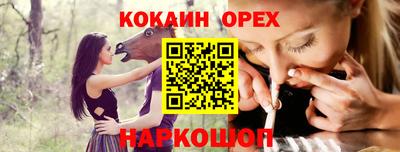 альфа пвп Рязань