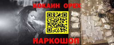 крисы Рыбинск