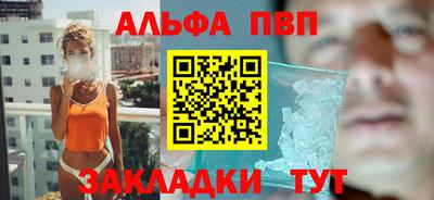 крисы Рыбинск
