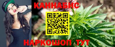 крисы Рыбинск