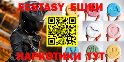 крисы Рыбинск