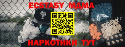 альфа пвп Рязань