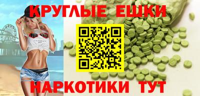 крисы Рыбинск