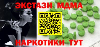 альфа пвп Рязань