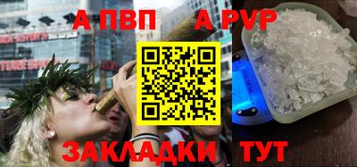 крисы Рыбинск