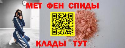 крисы Рыбинск