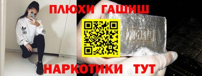 крисы Рыбинск