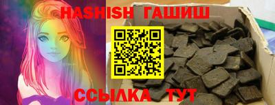 крисы Рыбинск