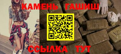 крисы Рыбинск