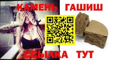 альфа пвп Рязань