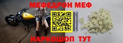 альфа пвп Рязань