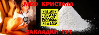 крисы Рыбинск