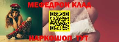 крисы Рыбинск
