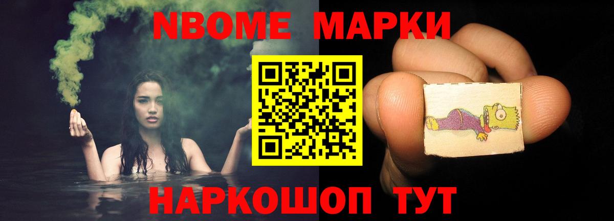 Лсд 25 экстази кислота Осинники