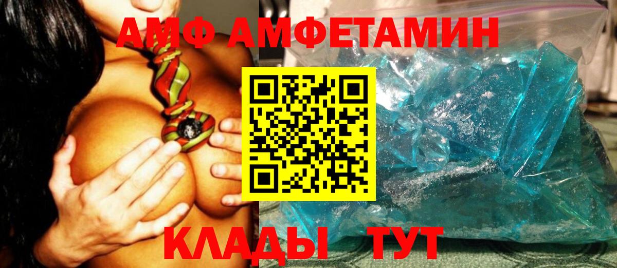 ГАШИШ Осинники