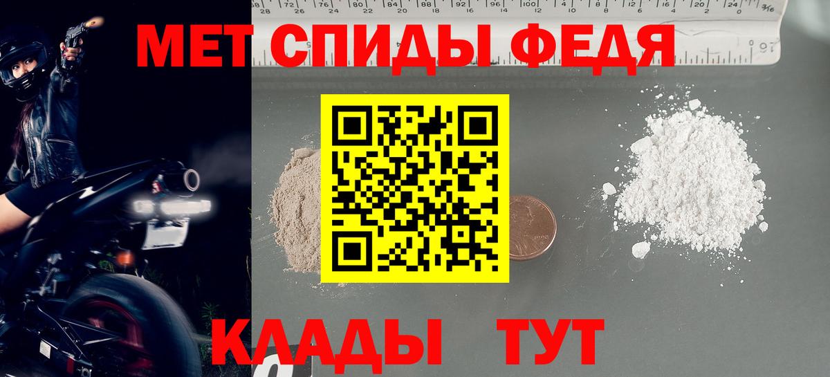 Первитин пудра  Вход с VPN  Первитин пудра  Осинники 